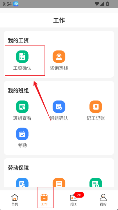 н�ִ�app��Ѱ�