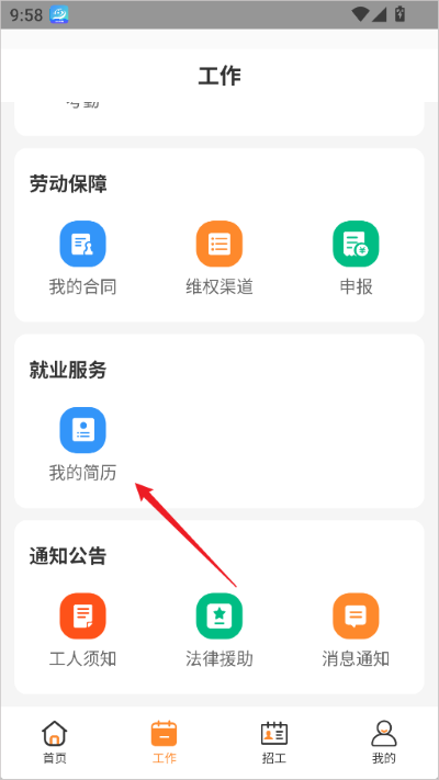 н�ִ�app��Ѱ�