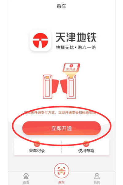 ������app�ٷ�����