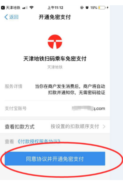 ������app�ٷ�����