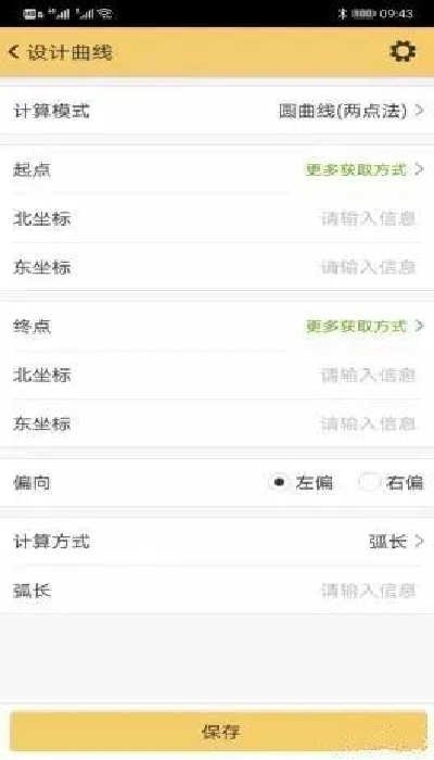 �Ϸ���湤��֮��5.0