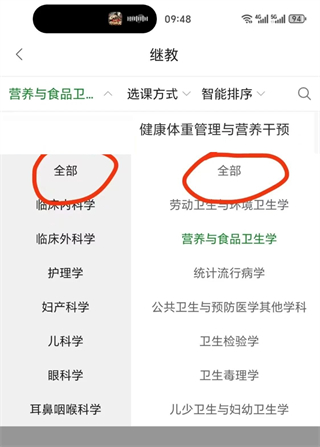 ��ҽ��app����