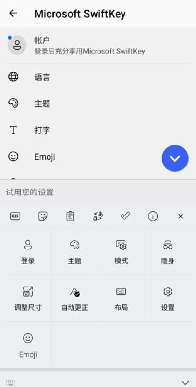 swiftkey���뷨��׿��