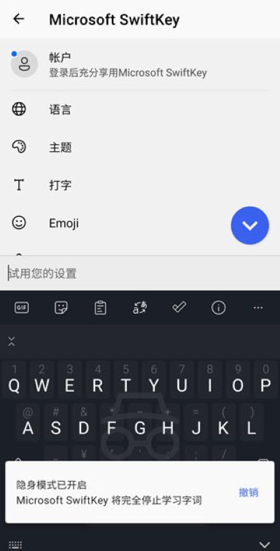 swiftkey���뷨��׿��
