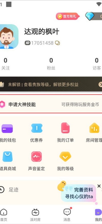 ���app