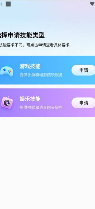 ���app