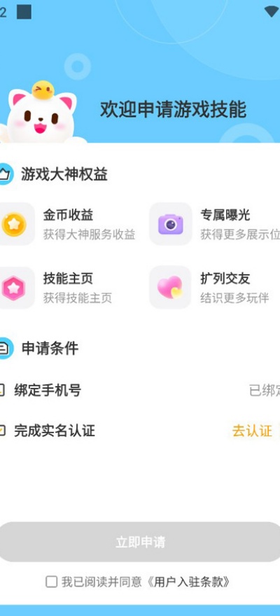 ���app