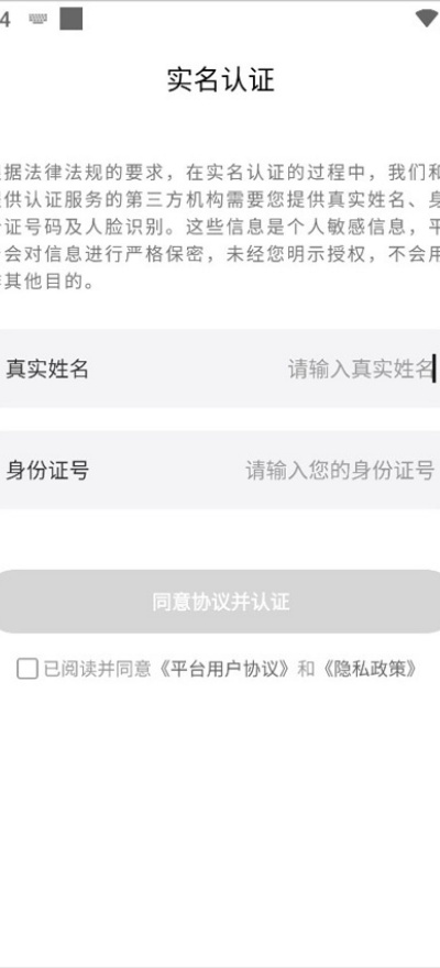 ���app