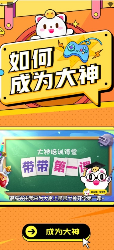 ���app
