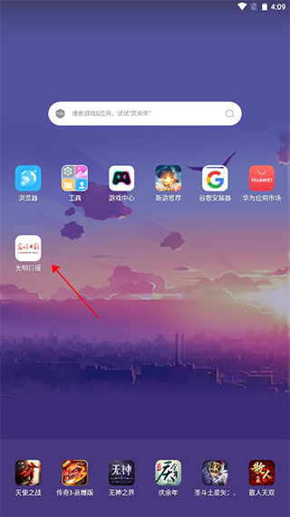 �����ձ�app�ٷ�����