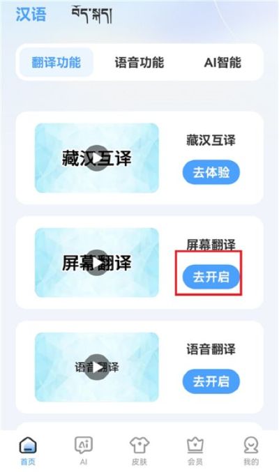 ���ﲥ�����뷨app