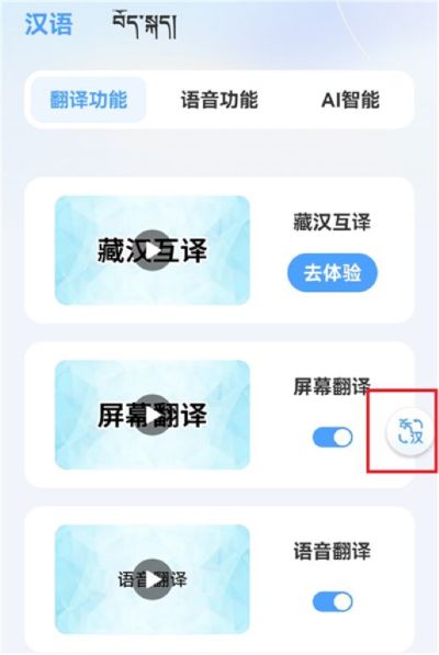 ���ﲥ�����뷨app
