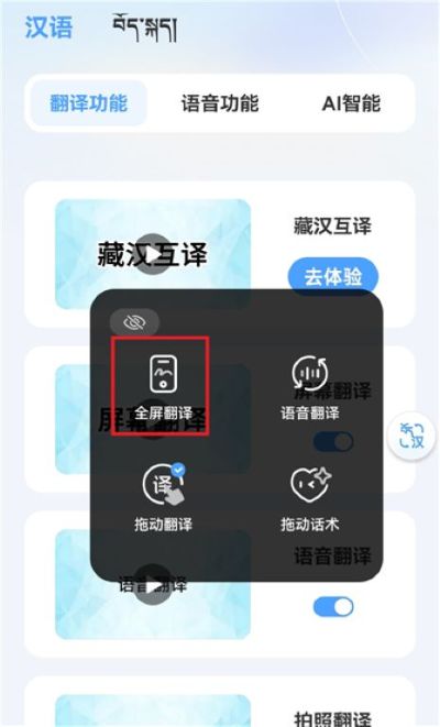 ���ﲥ�����뷨app