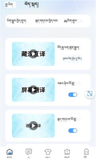 ���ﲥ�����뷨app
