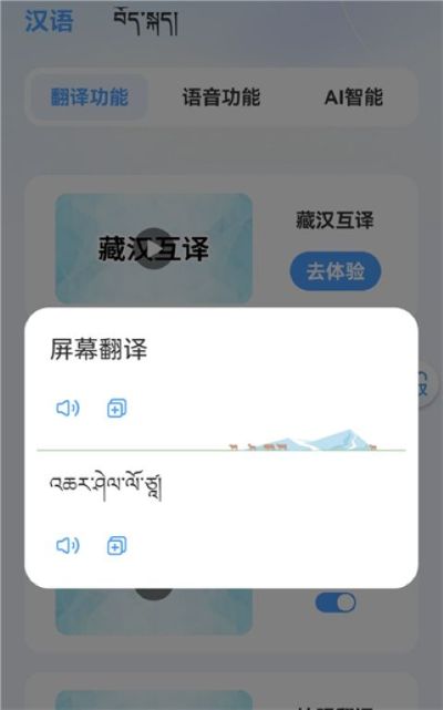 ���ﲥ�����뷨app