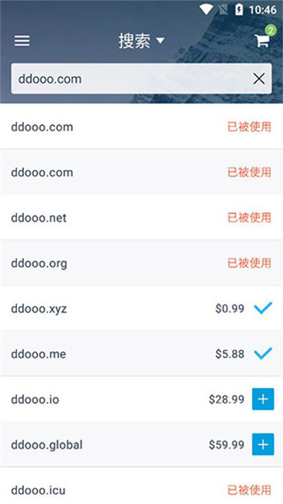 Dynadot app