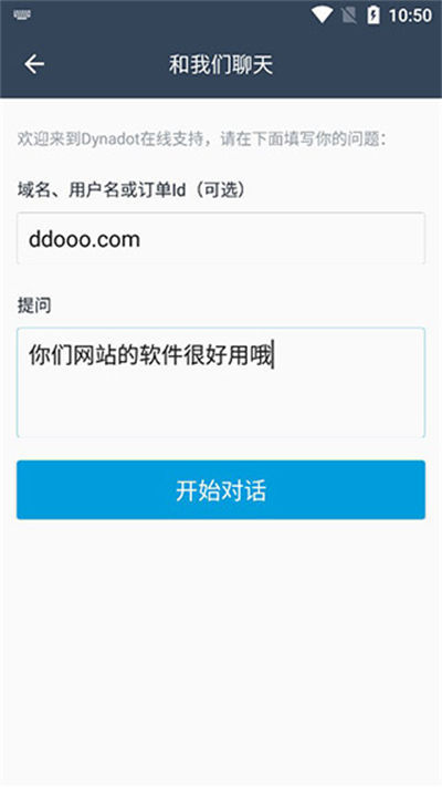 Dynadot app
