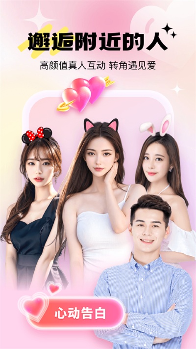 ����app