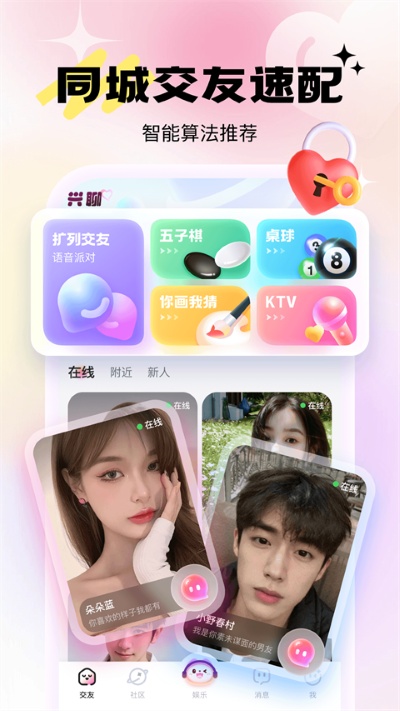 ����app