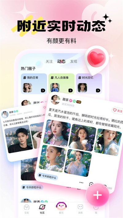 ����app