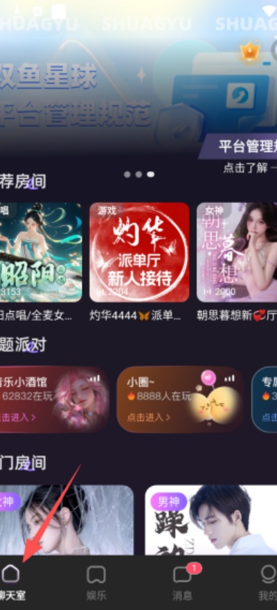 ˫�㲿��app