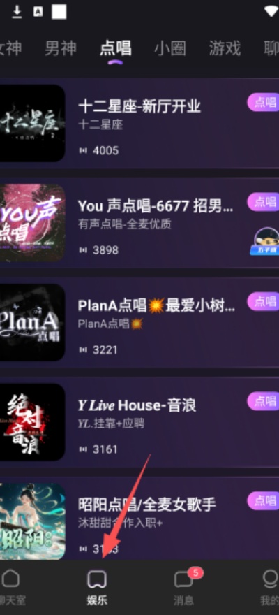 ˫�㲿��app