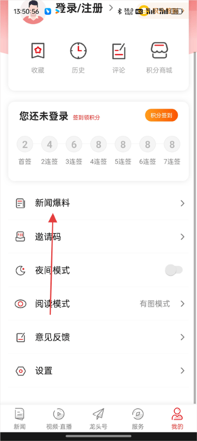 ��ͷ����app�ٷ����°�