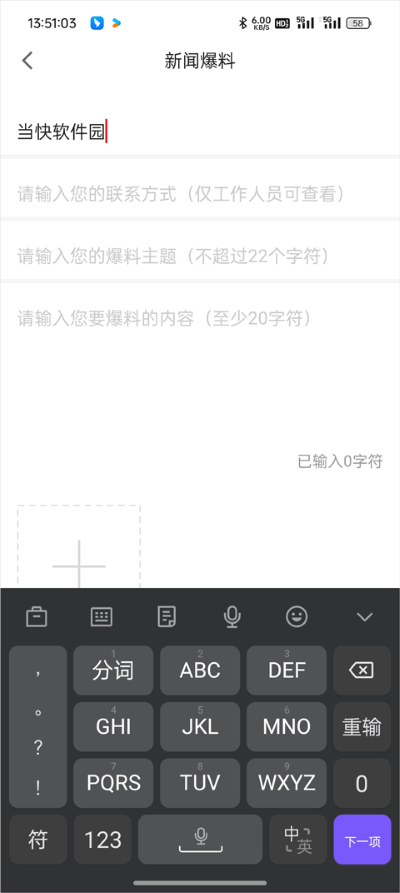 ��ͷ����app�ٷ����°�