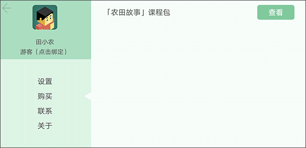 ָ��ũ���ٶ����app