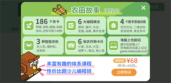 ָ��ũ���ٶ����app