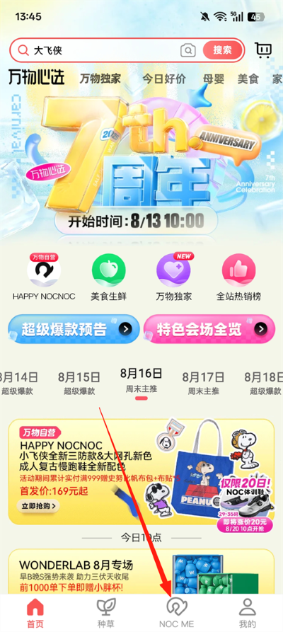 ������ѡapp�����ֻ���