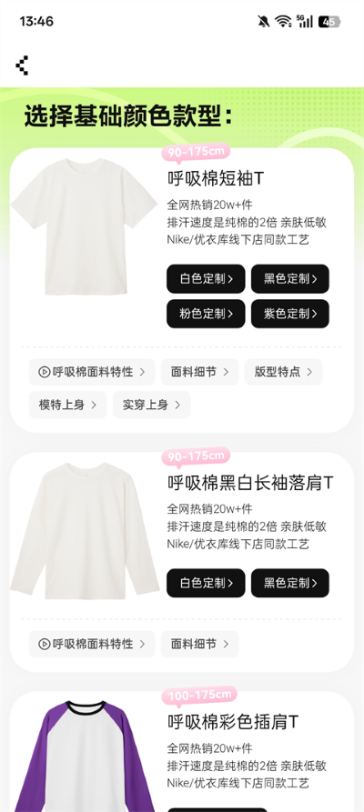 ������ѡapp�����ֻ���