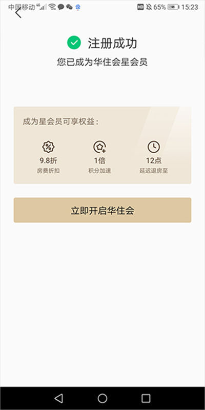 ��ס��app