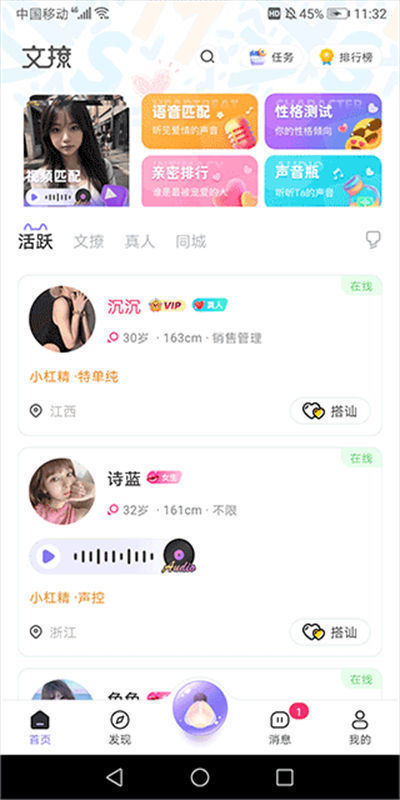 ����app