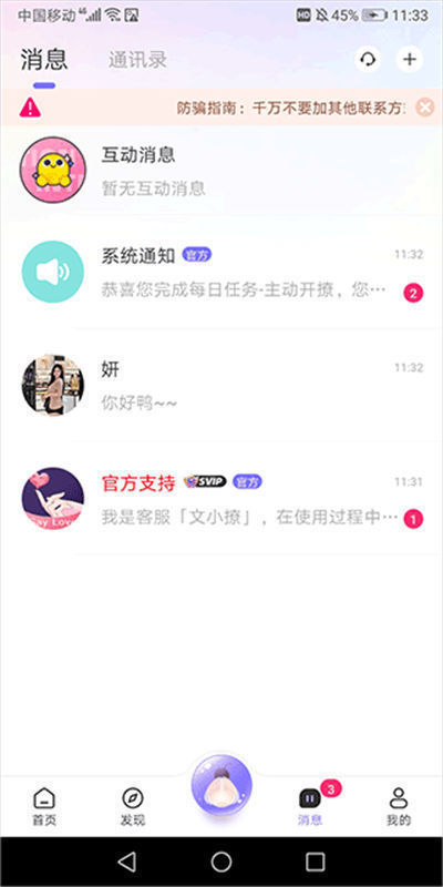 ����app