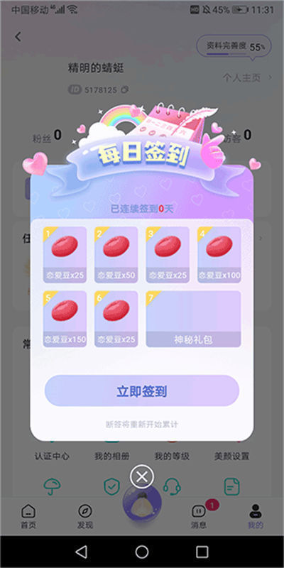 ����app