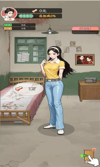 ���Ǻ�Ů����Ϸ