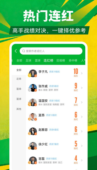 ��ʼ����°汾app�ٷ�