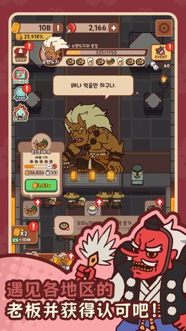 ���ֲ�����Ϸ(DevilsTable)