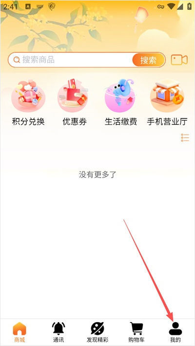 ΢����app