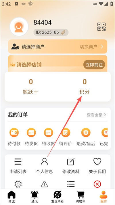 ΢����app