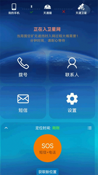 ��ͨè���°汾