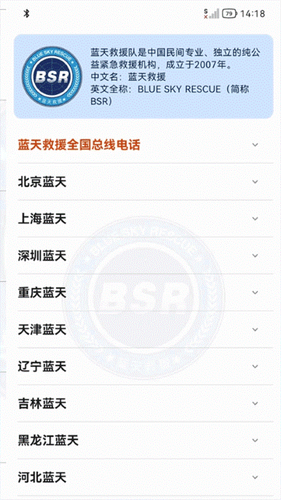 ��ͨè���°汾