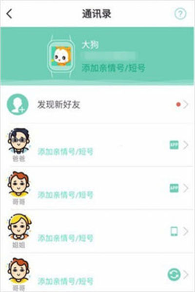 С���app