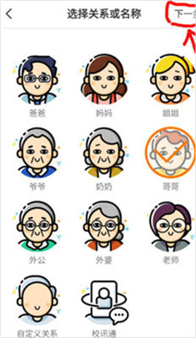 С���app