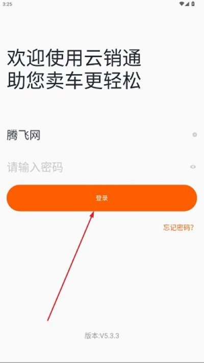 �ŵ�����ͨapp���°汾