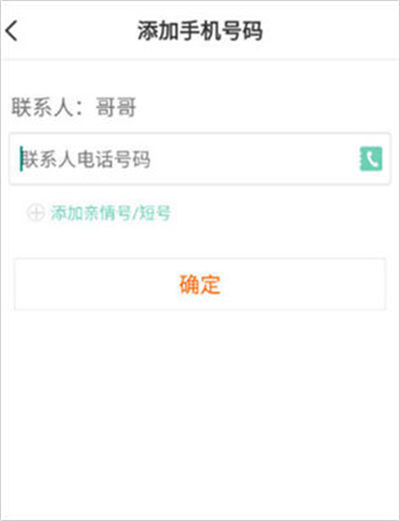 С���app