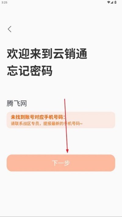 �ŵ�����ͨapp���°汾