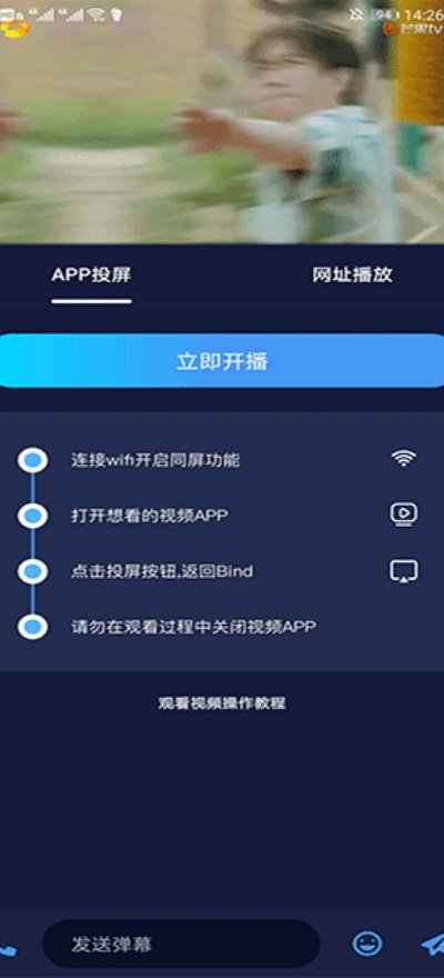 bind���¶�λ����