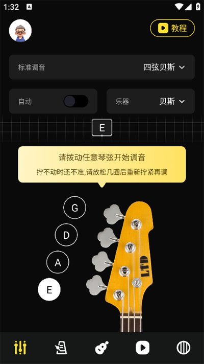 tunerlite������app